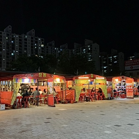 안주 맛집의 향연! 서울의 포차 거리 4