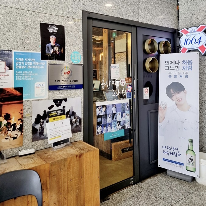 하루 20인분! 한정 판매하는 고깃집 4