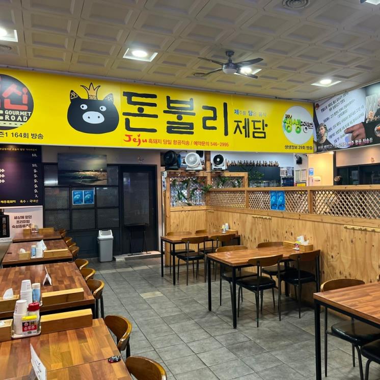 숨은 맛집을 찾아서! 서울 상가 맛집 5