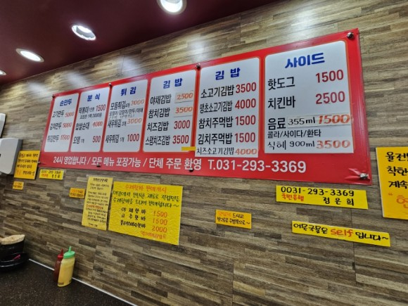 수원 토박이가 추천하는 5000원 이하 수원 맛집 4