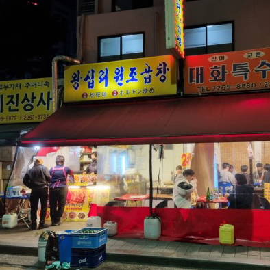 24시간 운영하는 서울 포장마차 4