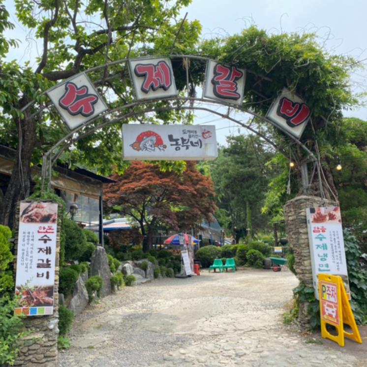 뷰는 덤! 프라이빗 오두막 맛집 4