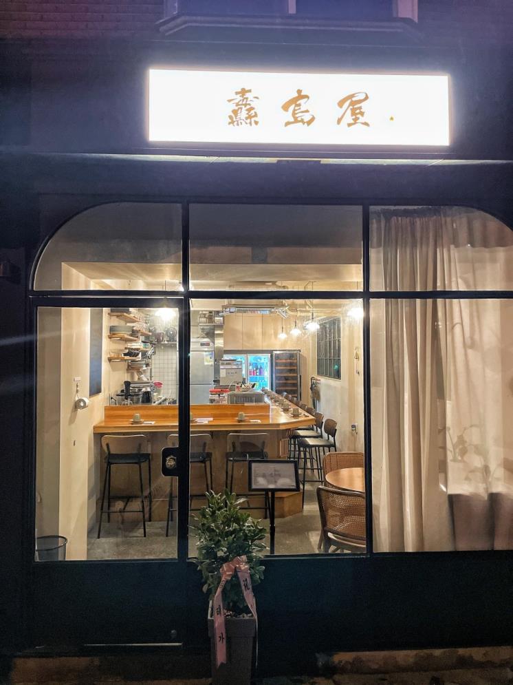 일본식 전통 화로 구이, 이로리야키 맛집 4
