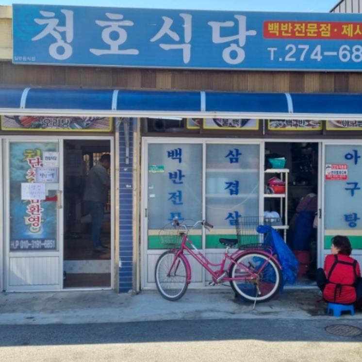 하루에 3시간, 점심시간만 운영하는 백반 맛집 4