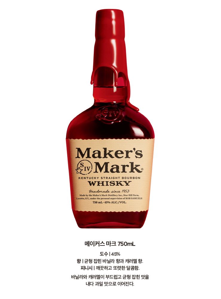 PLEASE TRY - 메이커스 마크
