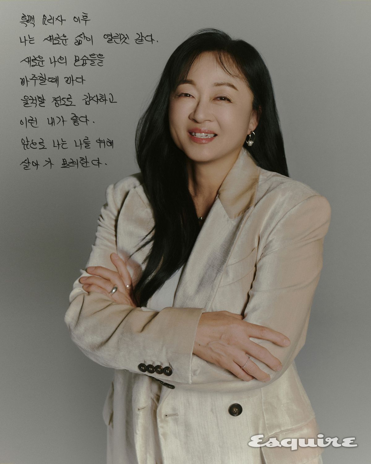 흑백요리사 급식대가 이미영, 아들 강나루의 생애 첫 화보 공개