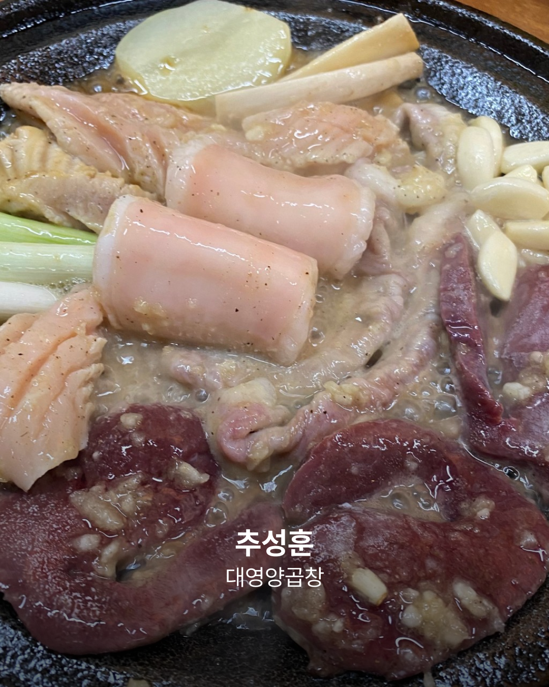하정우와 추성훈을 비롯한 미식가 아조씨들의 맛집