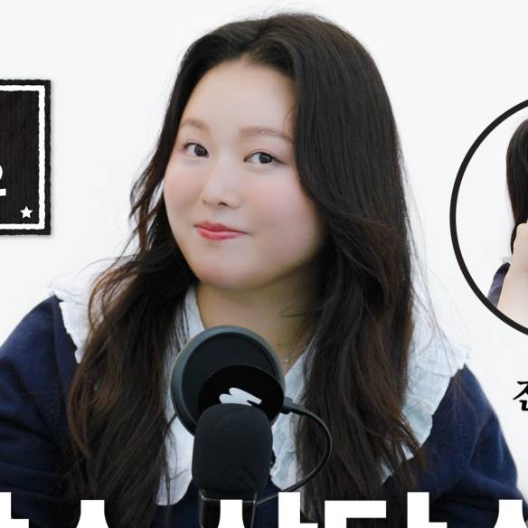 찰스엔터가 직접 연애 상담 해주는 보이는 라디오