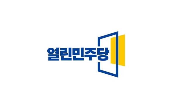 열린민주당 1호 법안, 국회의원 국민소환제 발의