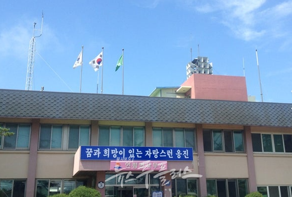 연평도 꽃게 체험축제가 열린다...다채로운 행사로 관광객 맞이