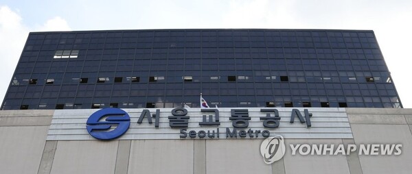 서울교통공사, 직원 혈액암 발병 조사 착수