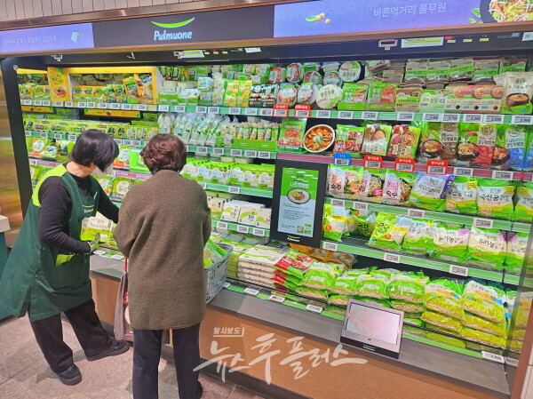 롯데슈퍼 도곡점이 준비한 이것