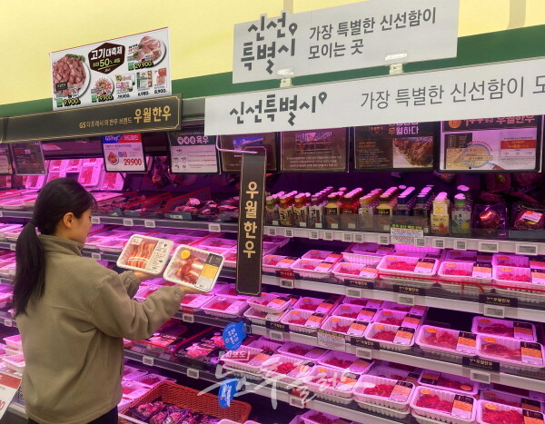 GS더프레시 고기는 GS…축산 상품으로 신선식품 시장 정조준