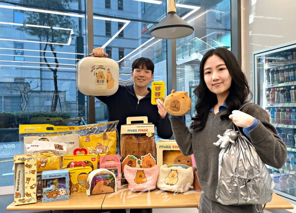 CU, 밸런타인데이 무해력 콜라보 대공개…한정판 굿즈 대공개