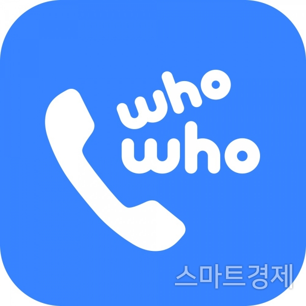 후후, 태국 스팸차단 서비스 시장 진출…해외 성공스토리 노린다