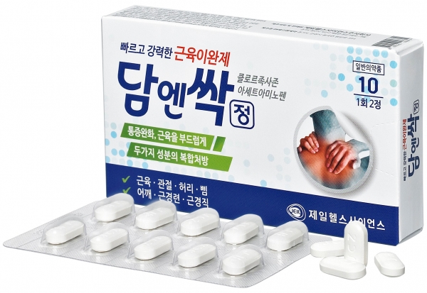 제일헬스사이언스, 복합성분 근육이완제 담엔싹정 출시