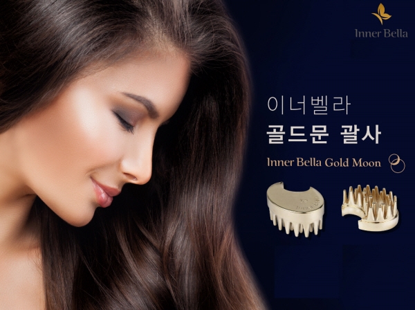 이너벨라&림포디아, 샵 관리의 단점 보완한 신개념 뷰티&헬스 맞춤형 홈에스테틱 선보여