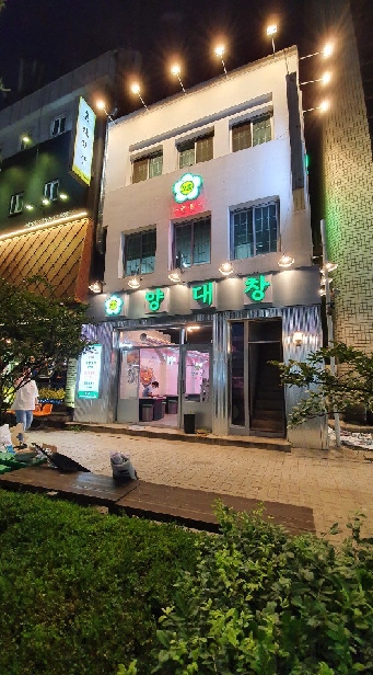 오픈양대창 약수본점, 21일 오픈…시그니처 메뉴 대창반갈라구이 선보여