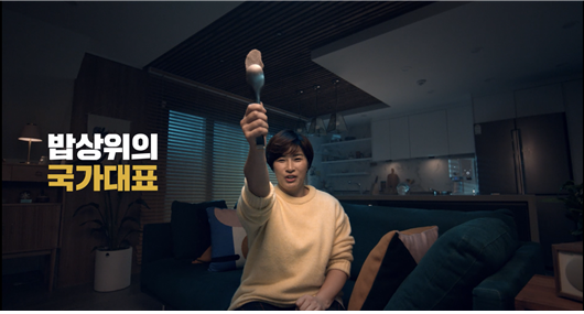 한돈자조금, 홍보대사 백종원·박세리씨가 함께한 '한돈으로 뒷심충전' 신규 광고 공개