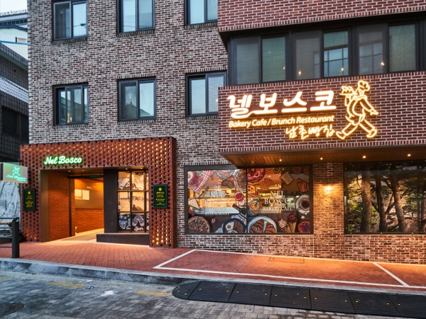 정식품, 서울 중구 회현동에 넬보스코 남촌빵집 오픈