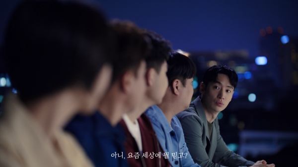 기업은행, 배우 이제훈씨와 함께한 신규 TV광고 론칭