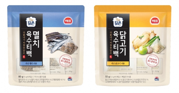 사조대림, 해표 멸치육수, 닭고기육수 티백 조미료 2종 출시