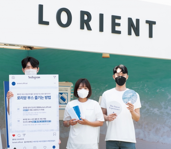 중헌제약 로리앙, 서울재즈페스티벌 참여로 소비자 접점 확대