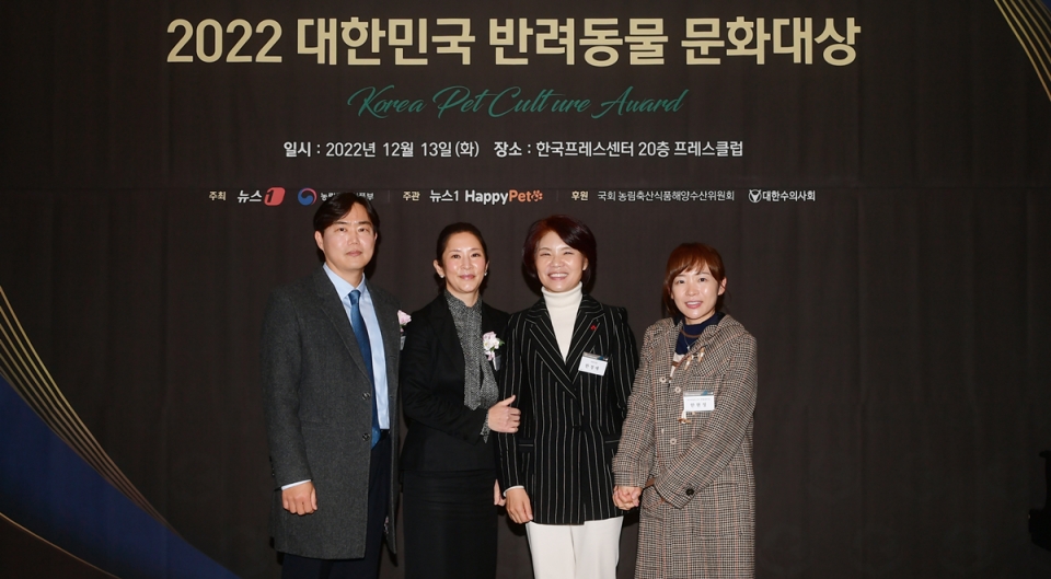 유자은 학교법인 건국대학교 이사장, 반려동물 문화대상 특별공로상 수상