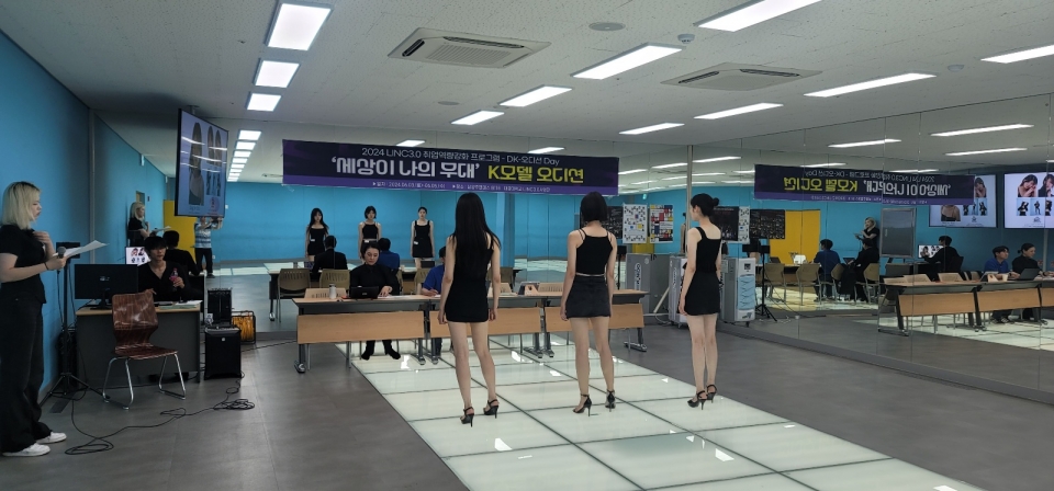 대경대 남양주 캠퍼스, 국내 대형 매니지먼트사 릴레이 오디션 개최