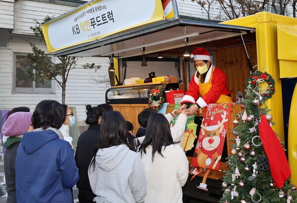 KB금융그룹, 소상공인과 함께 KB착한푸드트럭 타고 따뜻한 나눔 실천