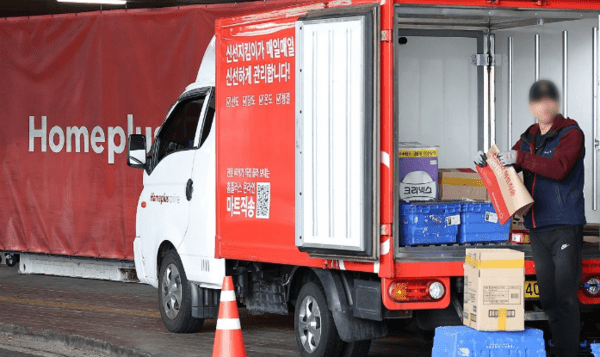 상품권 손절 사태에 홈플러스 전 매장에서 정상 사용 가능