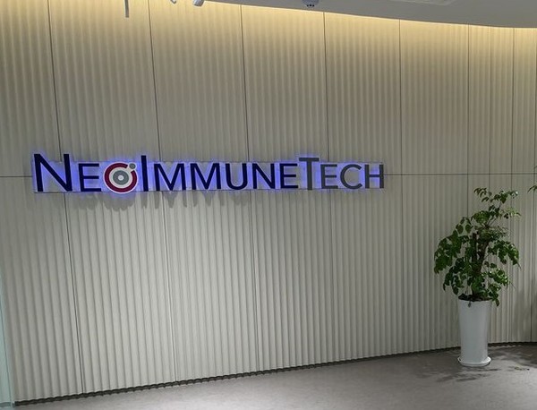 Neoimmuntechs brain cancer treatment wins orphan drug status in US