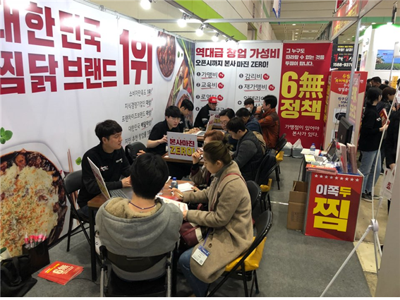 ‘6無 6有’ 내세운 ‘두찜’, 예비 창업자가 주목하는 찜닭창업