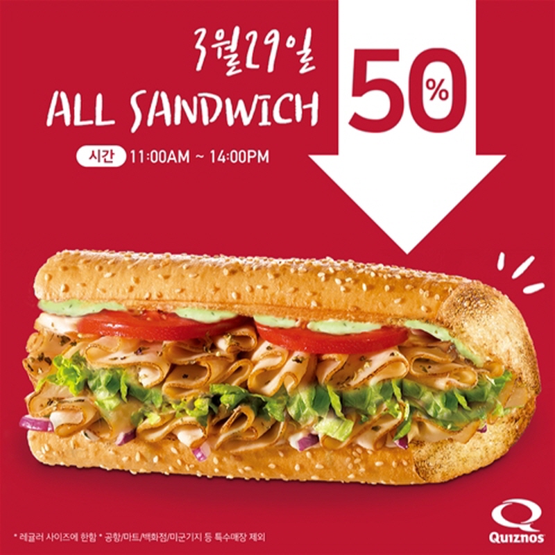 퀴즈노스 Day(3월29일), 50% 샌드위치 반값 판매