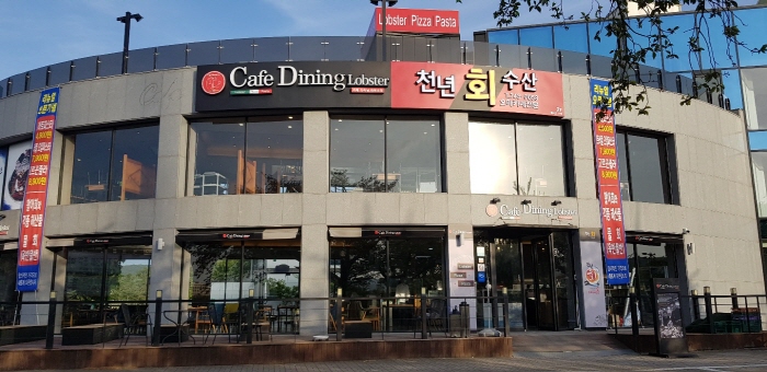 경주맛집 카페다이닝로브스터, 천년회수산을 모두 함께