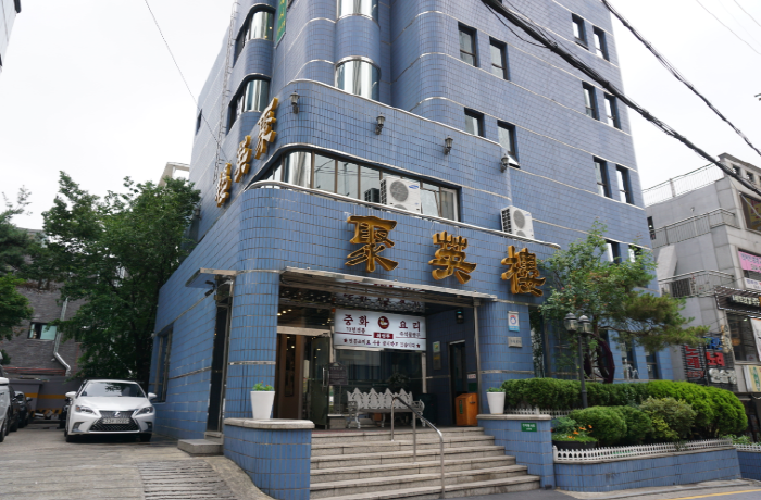 논현역 맛집 ‘취영루’, 고급스러운 중식 코스요리로 신논현 강남역 회식장소, 모임장소로 인기