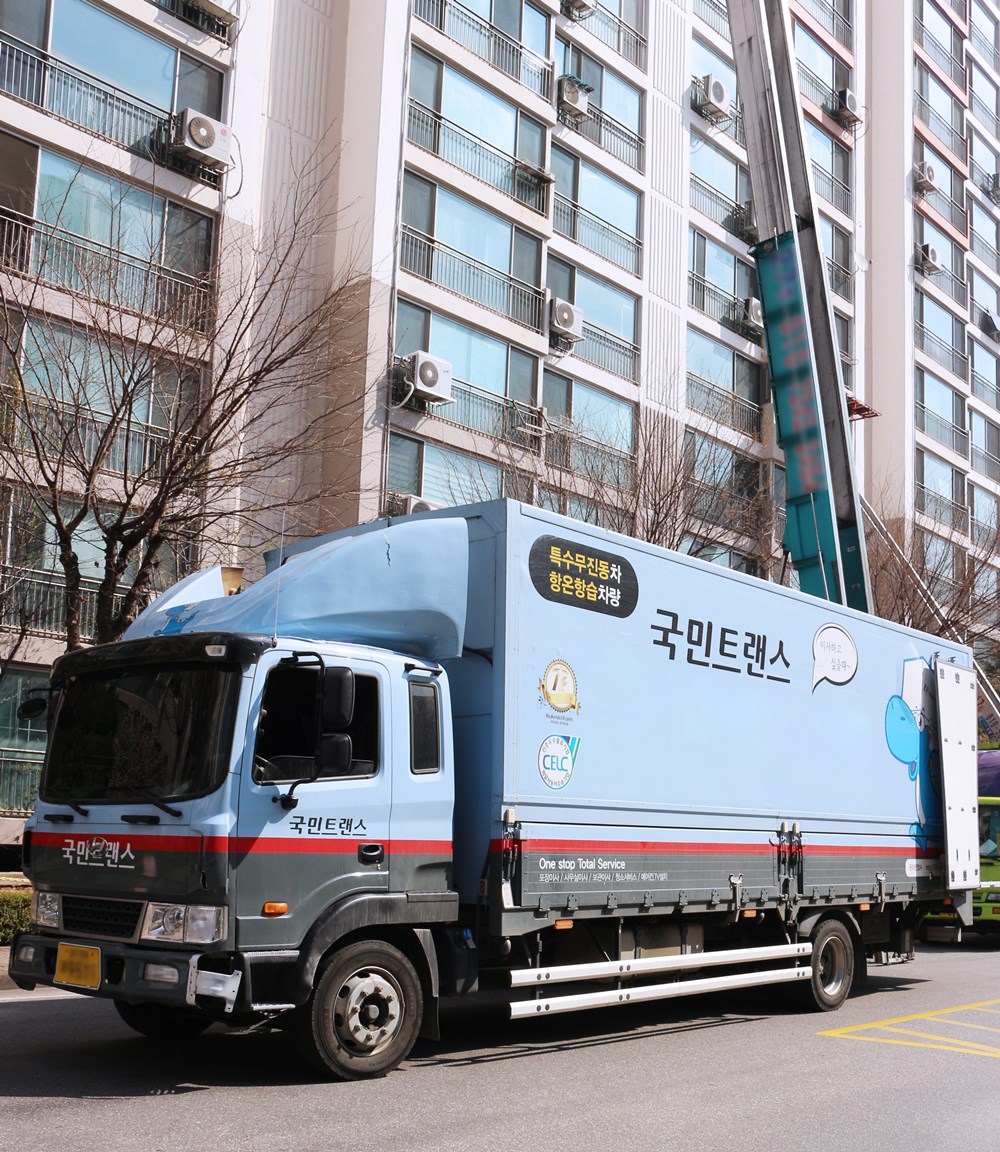 포장이사전문 이삿짐센터 ‘국민트랜스’ 고객 상황에 적합한 이사비용견적비교 서비스 제공