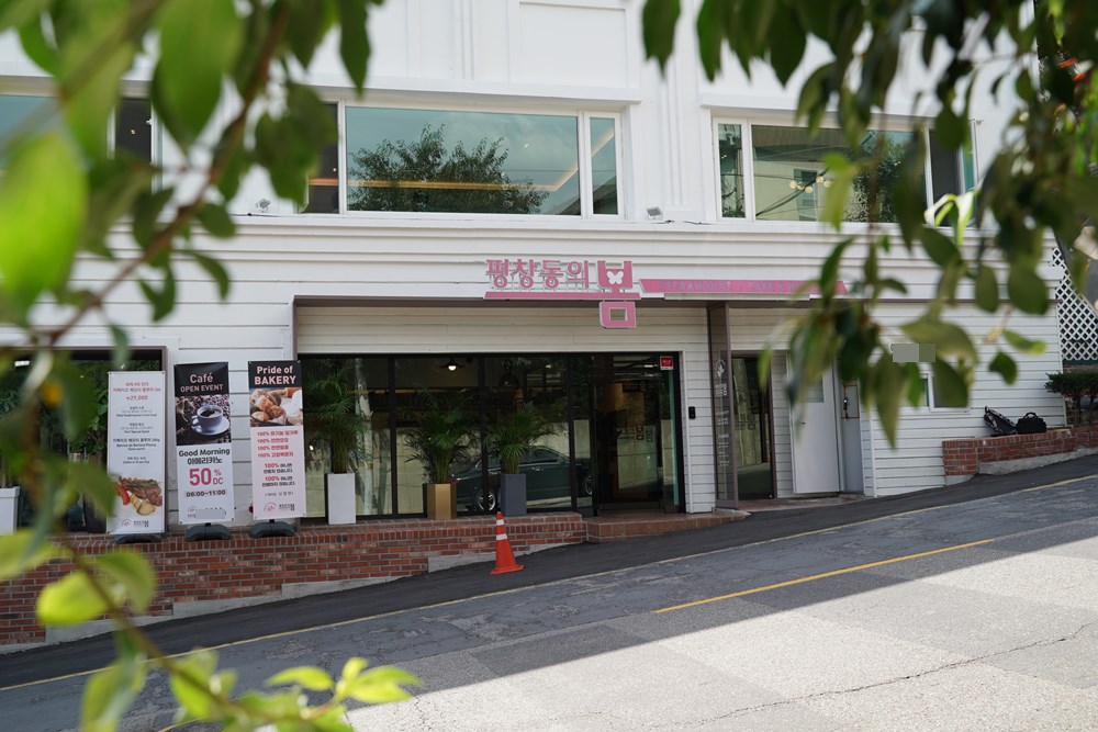 종로구맛집 평창의 봄, 베이커리와 레스토랑 한곳에서 즐길 수 있어