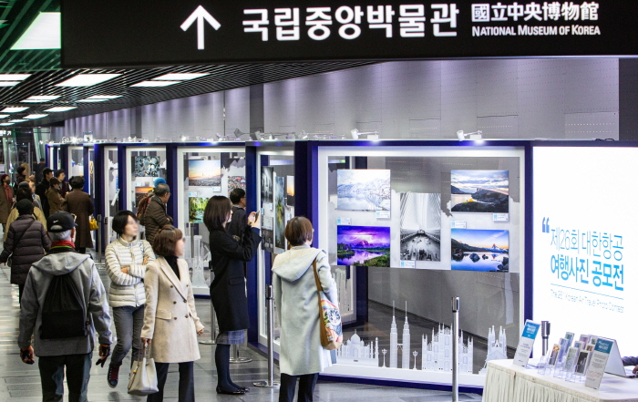 대한항공 여행사진 공모전 수상작 전시회 열려 