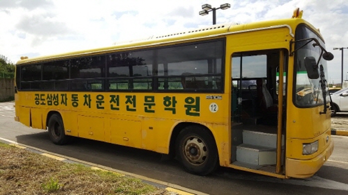 공도삼성자동차운전전문학원, “평택 및 안성 지역 빠른 1종 대형면허 취득에 도움”