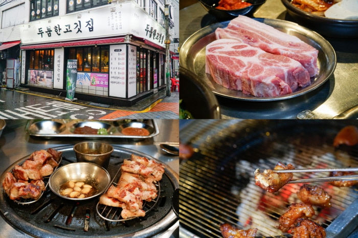 영등포구청 맛집 ‘두툼한고깃집’, 이색별미 돼지꼬리와 두꺼운 1등급 숙성육으로 각종 예약 쇄도