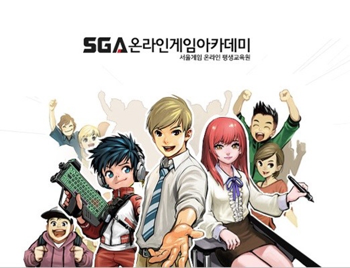 온라인게임아카데미 누적 회원가입자 3천명 돌파!