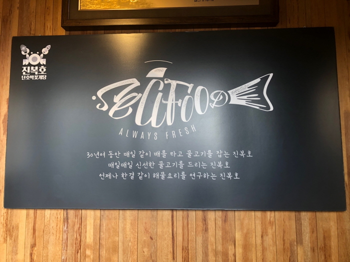 루지 타고 강화도횟집 ‘진복호’까지 달려보자