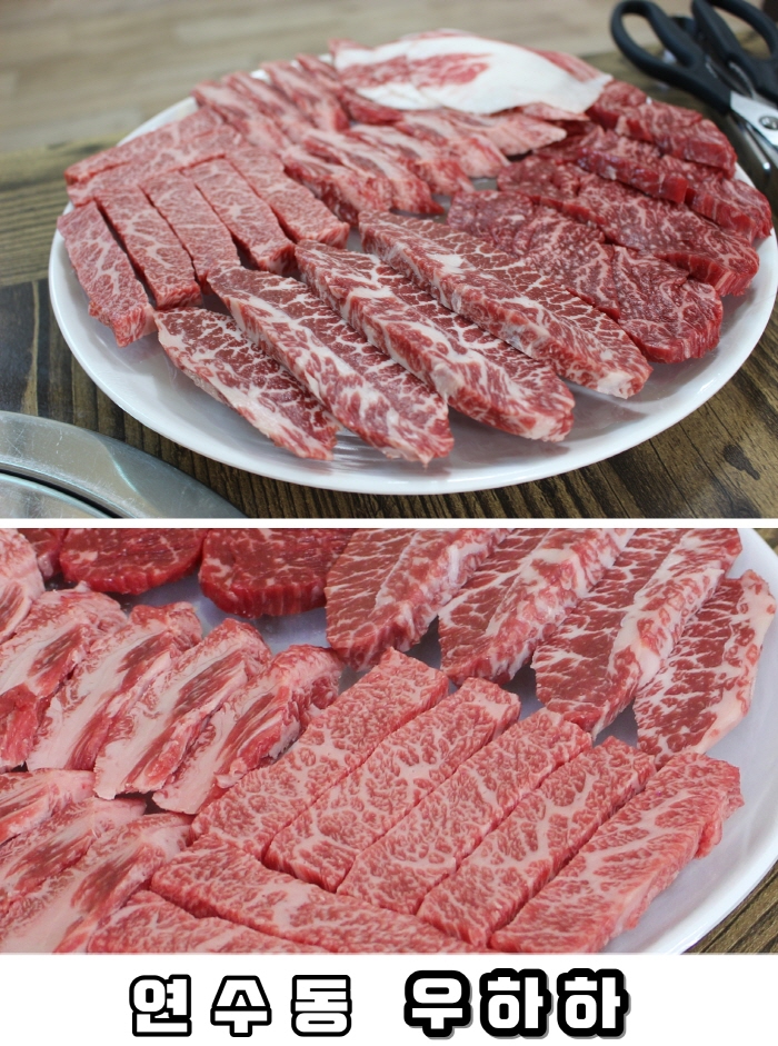 충주맛집, A+ 명품 암소 한우 전문점 ‘우하하’ 인기
