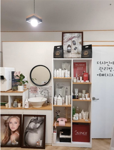 진심이 전해지는 곳 화명동 피부관리실 더샤인스킨앤바디