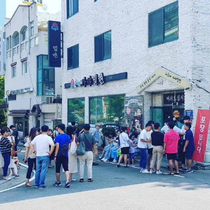부산 ‘해운대가야밀면’, 전수 창업 본격적으로 시작 ‘20년 노하우를 그대로’