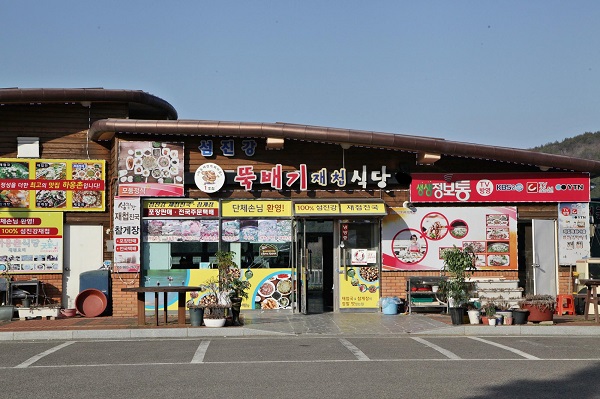 하동 섬진강뚝배기재첩식당 ‘섬진강 재첩 든든하게 먹고 싶다면’