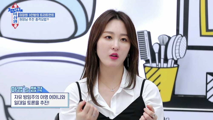 ‘미스트롯’ 정다경 “전화 안받자 엄마가 경찰에 신고하기도!”  … 부부의 세계 ‘준영’ 실사판? ‘숙희네 미장원’ 내일 밤 공개! 
