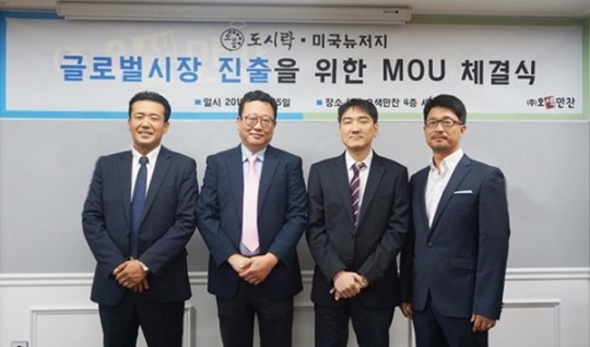 도시락프랜차이즈 오봉도시락, 미국 뉴저지점 MOU 체결, 해외시장 진출 초석 다져
