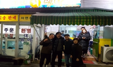제주도 횟집 ‘삼바리회센타’ 다금바리, 방어… 제주 명물 제대로 맛보자
